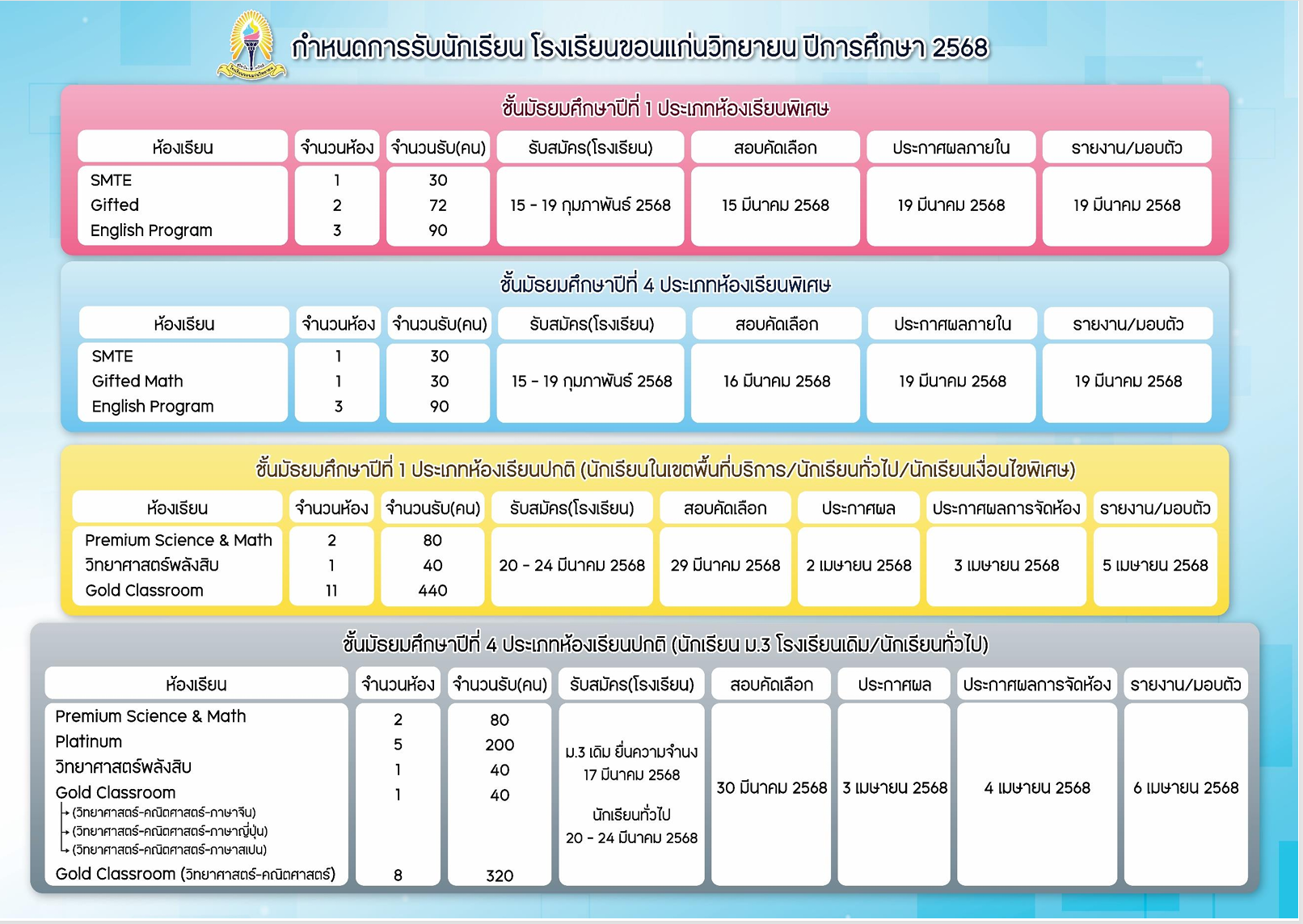 Calendar Image